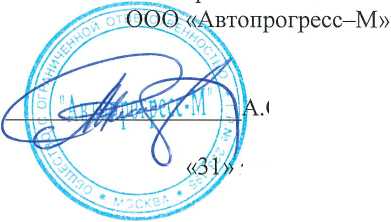 Методика поверки. СКАНЕРЫ ЛАЗЕРНЫЕ МОБИЛЬНЫЕ Phoenix Scoпt 16 Phoenix Scoпt 32 Phoenix Scoпt ULTRA Phoenix RANGER Phoenix miniRANGER-LITE . ОЕИ Аналитика