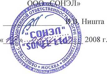 Методика поверки. Измерители сопротивления электроизоляции, проводников присоединения к земле и выравнивания потенциалов MIC-3 Производства фирмы