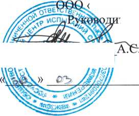 Методика поверки. ДАЛЬНОМЕРЫ ЛАЗЕРНЫЕ LDM51, LDM41, LDM42, LDM301, LDM302, LDS30. ОЕИ Аналитика