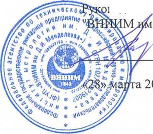 Методика поверки. ГСИ. Газоанализаторы Drager Рас моделей Рас 3500, Рас 5500, Рас 7000. ОЕИ Аналитика