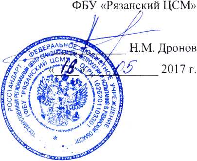 Методика поверки. Система автоматизированная информационно-измерительная коммерческого доступа учета электроэнергии (АИИС КУЭ) ОАО