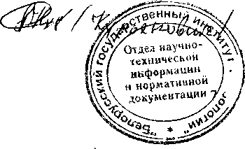 Методика поверки. ДОЗИМЕТРЫ ГАММА ИЗЛУЧЕНИЯ С ФУНКЦИЕЙ ОБНАРУЖЕНИЯ ПАРОВ ТОКСИЧНЫХ ВЕЩЕСТВ ДКГ-РМ2012М. ОЕИ Аналитика