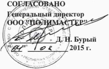 Методика поверки. ДОЗИМЕТРЫ ГАММА ИЗЛУЧЕНИЯ С ФУНКЦИЕЙ ОБНАРУЖЕНИЯ ПАРОВ ТОКСИЧНЫХ ВЕЩЕСТВ ДКГ-РМ2012М. ОЕИ Аналитика