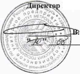Методика поверки. ДОЗИМЕТРЫ ГАММА ИЗЛУЧЕНИЯ С ФУНКЦИЕЙ ОБНАРУЖЕНИЯ ПАРОВ ТОКСИЧНЫХ ВЕЩЕСТВ ДКГ-РМ2012М. ОЕИ Аналитика