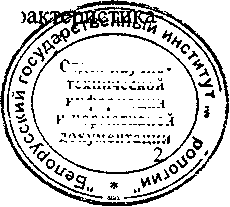 Методика поверки. ДОЗИМЕТРЫ ГАММА ИЗЛУЧЕНИЯ С ФУНКЦИЕЙ ОБНАРУЖЕНИЯ ПАРОВ ТОКСИЧНЫХ ВЕЩЕСТВ ДКГ-РМ2012М. ОЕИ Аналитика