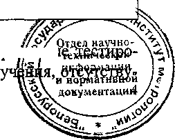 Методика поверки. ДОЗИМЕТРЫ ГАММА ИЗЛУЧЕНИЯ С ФУНКЦИЕЙ ОБНАРУЖЕНИЯ ПАРОВ ТОКСИЧНЫХ ВЕЩЕСТВ ДКГ-РМ2012М. ОЕИ Аналитика
