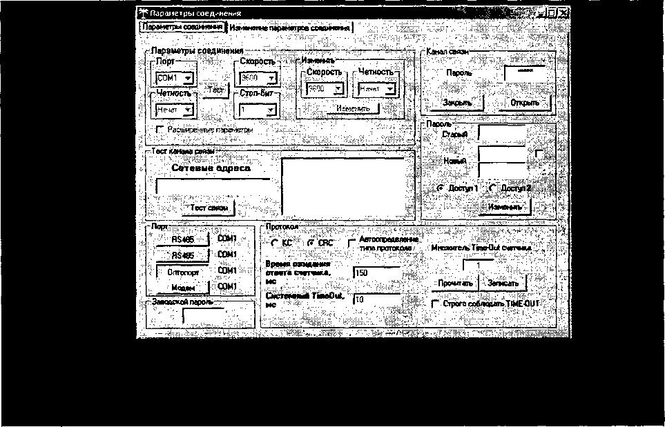 Методика поверки. Система автоматизированная информационно-измерительная коммерческого учета электрической энергии Филиала ПАО «Компания «Сухой» «КнААЗ им. Ю.А.Гагарина». ОЕИ Аналитика