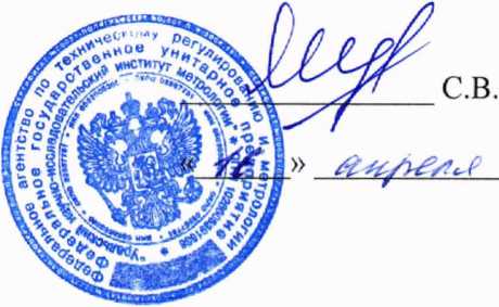 Методика поверки. ГСИ. Твердомеры универсальные NOVOTEST T. ОЕИ Аналитика