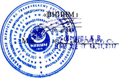Методика поверки. Государственная система обеспечения единства измерений Датчики ультразвуковые АДБР.412168.072.410.195.00 (наименование средства поверки). ОЕИ Аналитика
