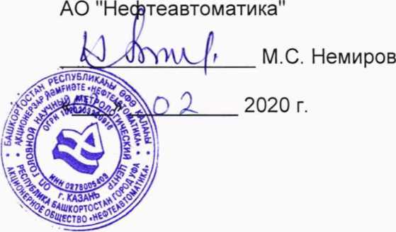 Инструкция. ГСИ. Контроллеры программируемые логические MKLogic-500. ОЕИ Аналитика