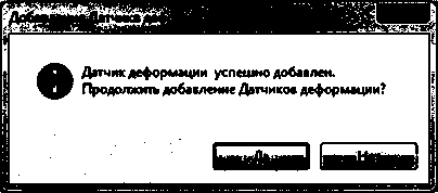 Методика поверки. Преобразователь деформации измерительный ПДИ. ОЕИ Аналитика
