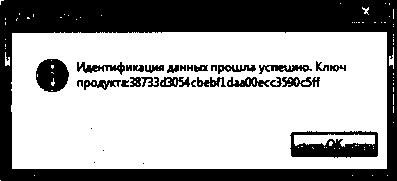 Методика поверки. Преобразователь деформации измерительный ПДИ. ОЕИ Аналитика