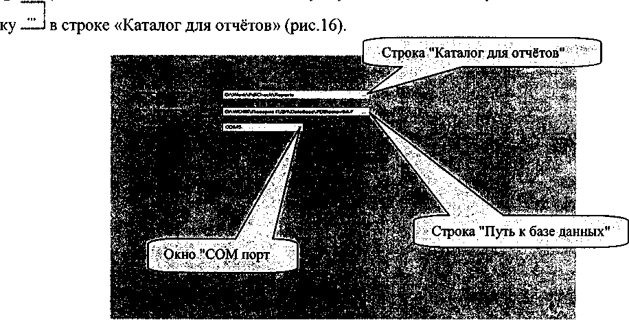 Методика поверки. Преобразователь деформации измерительный ПДИ. ОЕИ Аналитика