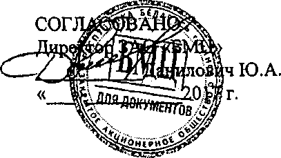 Методика поверки. Система обеспечения единства измерений Республики Беларусь. Анализатор давления насыщенных воздухом паров жидких нефтепродуктов АДНП. ОЕИ Аналитика
