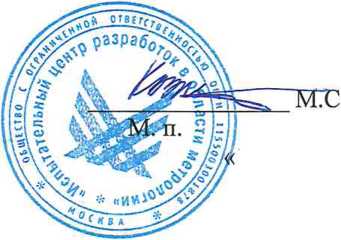 Методика поверки. ГСИ. Датчики силоизмерительные тензорезисторные CLB-5-YN. ОЕИ Аналитика