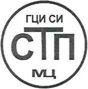 Методика поверки. ГСОЕИ. Система измерительная установки 37-10 селективной очистки масел фенолом ООО «ЛУКОЙЛ-Пермнефтеоргсинтез». ОЕИ Аналитика