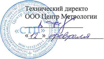 Методика поверки. ГСОЕИ. Система измерительная установки 37-10 селективной очистки масел фенолом ООО «ЛУКОЙЛ-Пермнефтеоргсинтез». ОЕИ Аналитика