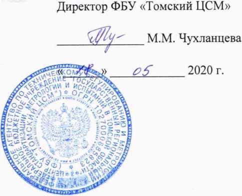Методика поверки. ГСОЕИ. Комплексы аналитические вольтамперометрические СТА. ОЕИ Аналитика