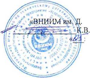 Методика поверки. Системы контроля сопротивления изоляции Vigilohm IM 10, IM20, IM10H, IM20H, IM400, XML308, XML316, XL308, XL316, ХМ300С. ОЕИ Аналитика