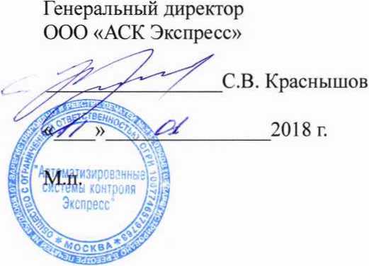Методика поверки. Инструкция Комплекс измерительно-вычислительный стенда У-05М. ОЕИ Аналитика