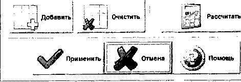 Методика поверки. Инструкция Комплекс измерительно-вычислительный стенда У-05М. ОЕИ Аналитика