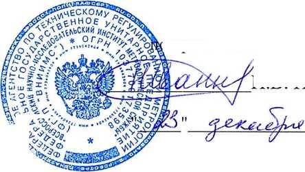 Методика поверки. Анализаторы настраиваемые диодные лазерные TDLS8000. ОЕИ Аналитика