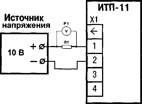 Методика поверки. ПРЕОБРАЗОВАТЕЛИ АНАЛОГОВЫХ СИГНАЛОВ ИЗМЕРИТЕЛЬНЫЕ УНИВЕРСАЛЬНЫЕ ИТП-11 МЕТОДИКА ПОВЕРКИ. ОЕИ Аналитика