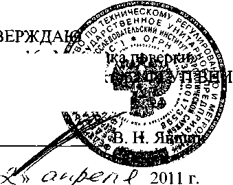 Руководство по эксплуатации. Барьеры искрозащитные измерительные МИДА-БИЗ-107-Ех-01, МИДА-БИЗ-107-Ех-02, МИДА-БИЗ-107-Ех-03. ОЕИ Аналитика