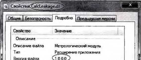 Методика поверки. Система автоматизированная информационно-измерительная коммерческого учета электроэнергии (АИИС КУЭ) ОАО «Сетевая компания» ЕЭС ПС17, ПС20, ПС21, ПС32, ПС61, ПС62, ПС63, ПС64, ПС66, ПС67, ПС69, ПС74, ПС75, ПС83, ПС86, ПС88. ОЕИ Аналитика