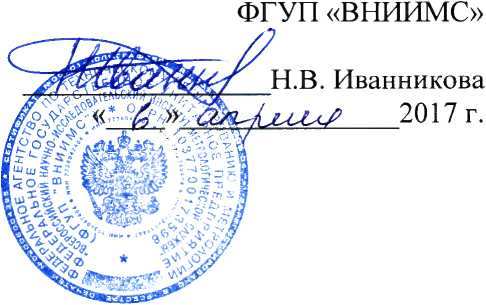 Методика поверки. Термопреобразователь сопротивления платиновый поверхностного типа модели 7122. ОЕИ Аналитика
