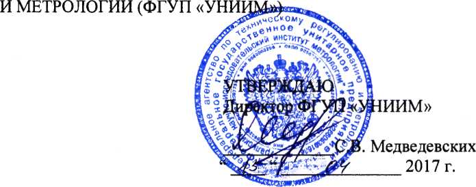 Методика поверки. ГСИ. АНАЛИЗАТОРЫ СТАТИЧЕСКОЙ ПРОЧНОСТИ ГРАНУЛ ACAR. ОЕИ Аналитика