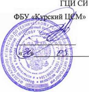 Методика поверки. Система автоматизированная информационно-измерительная коммерческого учета электроэнергии ООО «СбытЭнерго» (ООО «Тепличный Комплекс Белогорья»). ОЕИ Аналитика
