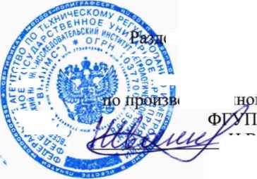 Паспорт. КОМПЛЕКТ МЕР МОД. БВ-7492.10.000 К ПРИБОРАМ ДЛЯ КОНТРОЛЯ ВНУТРЕННЕГО ДИАМЕТРА ПОДШИПНИКОВ МОДЕЛЬ БВ-7492.10.000. ОЕИ Аналитика
