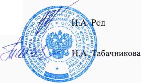 Паспорт. КОМПЛЕКТ МЕР МОД. БВ-7492.10.000 К ПРИБОРАМ ДЛЯ КОНТРОЛЯ ВНУТРЕННЕГО ДИАМЕТРА ПОДШИПНИКОВ МОДЕЛЬ БВ-7492.10.000. ОЕИ Аналитика