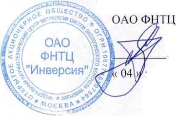 Методика поверки. СПЕКТРОМЕТРЫ ЭНЕРГИИ ГАММА-ИЗЛУЧЕНИЯ ПОЛУПРОВОДНИКОВЫЕ СЕГ-1КП. ОЕИ Аналитика