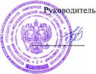 Методика поверки. ГСИ. Спектрометры атомно-абсорбционные PinAAcle модели 900F, 900Т, 900Н, 900Z. ОЕИ Аналитика