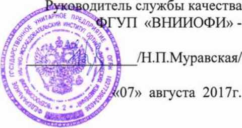 Методика поверки. ГСИ. Спектрометры атомно-абсорбционные PinAAcle модели 900F, 900Т, 900Н, 900Z. ОЕИ Аналитика