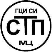 Методика поверки. Система измерительная РСУ цеха №07