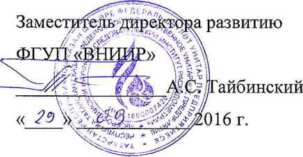 Методика поверки. ГСИ. Установки поверочные автоматизированные УПА. ОЕИ Аналитика