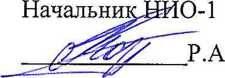 Методика поверки. ГСИ. Установки поверочные автоматизированные УПА. ОЕИ Аналитика