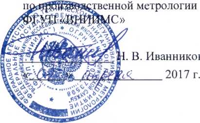 Методика поверки. Система автоматизированная информационно-измерительная коммерческого учета электроэнергии АИИС КУЭ ЕНЭС ПС 220 кВ Эмтор. ОЕИ Аналитика