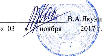 Методика поверки. Система автоматизированная информационно-измерительная коммерческого учета электроэнергии (АИИС КУЭ) АО «Междуречье». ОЕИ Аналитика