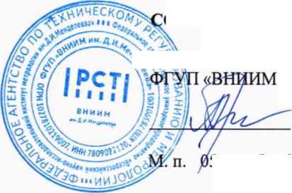 Методика поверки. ГСОЕИ. Анализатор размеров частиц Camisizer X2. ОЕИ Аналитика