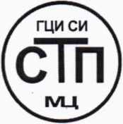 Методика поверки. Государственная система обеспечения единства измерений Система измерительная массового расхода (массы) бензина прямогонного поз. 05FТ304/05FT305 цеха No 01 НПЗ ОАО «ТАИФ-НК». ОЕИ Аналитика