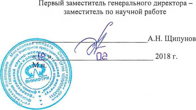 Методика поверки. Переключатели коаксиальные многопортовые 87104А, 87206C, 87104B, 87106Q, 87106R, 87104Q, 87204C. ОЕИ Аналитика