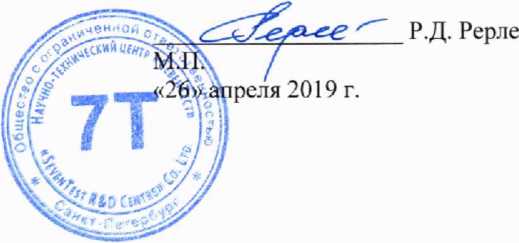 Методика поверки. Системы измерений длительности соединений СПАЙДЕР. ОЕИ Аналитика
