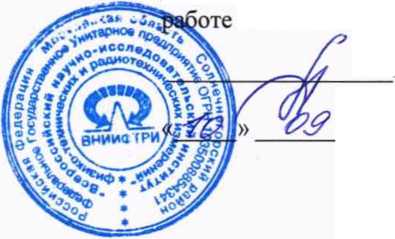 Методика поверки. Комплекты мер КСВН волноводные поверочные МП-12, МП-06, МП-04, МП-03, МП-02. ОЕИ Аналитика