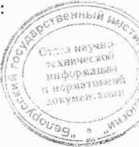 Методика поверки. ОСЦИЛЛОГРАФЫ ЦИФРОВЫЕ С8-53,С8-53/1 . ОЕИ Аналитика