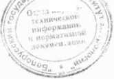 Методика поверки. ОСЦИЛЛОГРАФЫ ЦИФРОВЫЕ С8-53,С8-53/1 . ОЕИ Аналитика