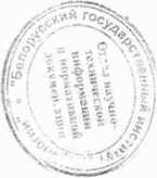 Методика поверки. ОСЦИЛЛОГРАФЫ ЦИФРОВЫЕ С8-53,С8-53/1 . ОЕИ Аналитика